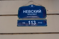 Russia 2013 | San Pietroburgo