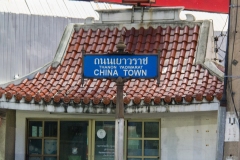 Thailandia 2014 | Bangkok | China Town